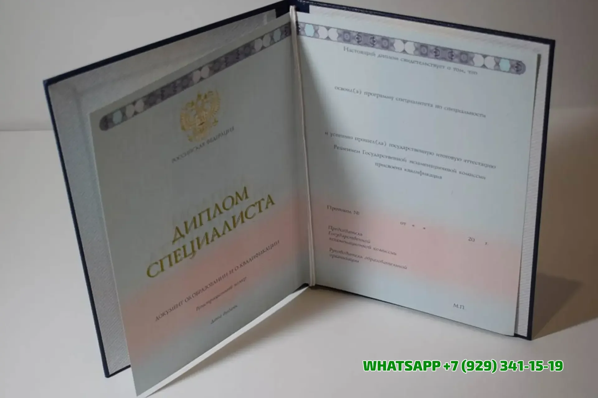 Купить диплом КГУ — Курского государственного университета в Иваново